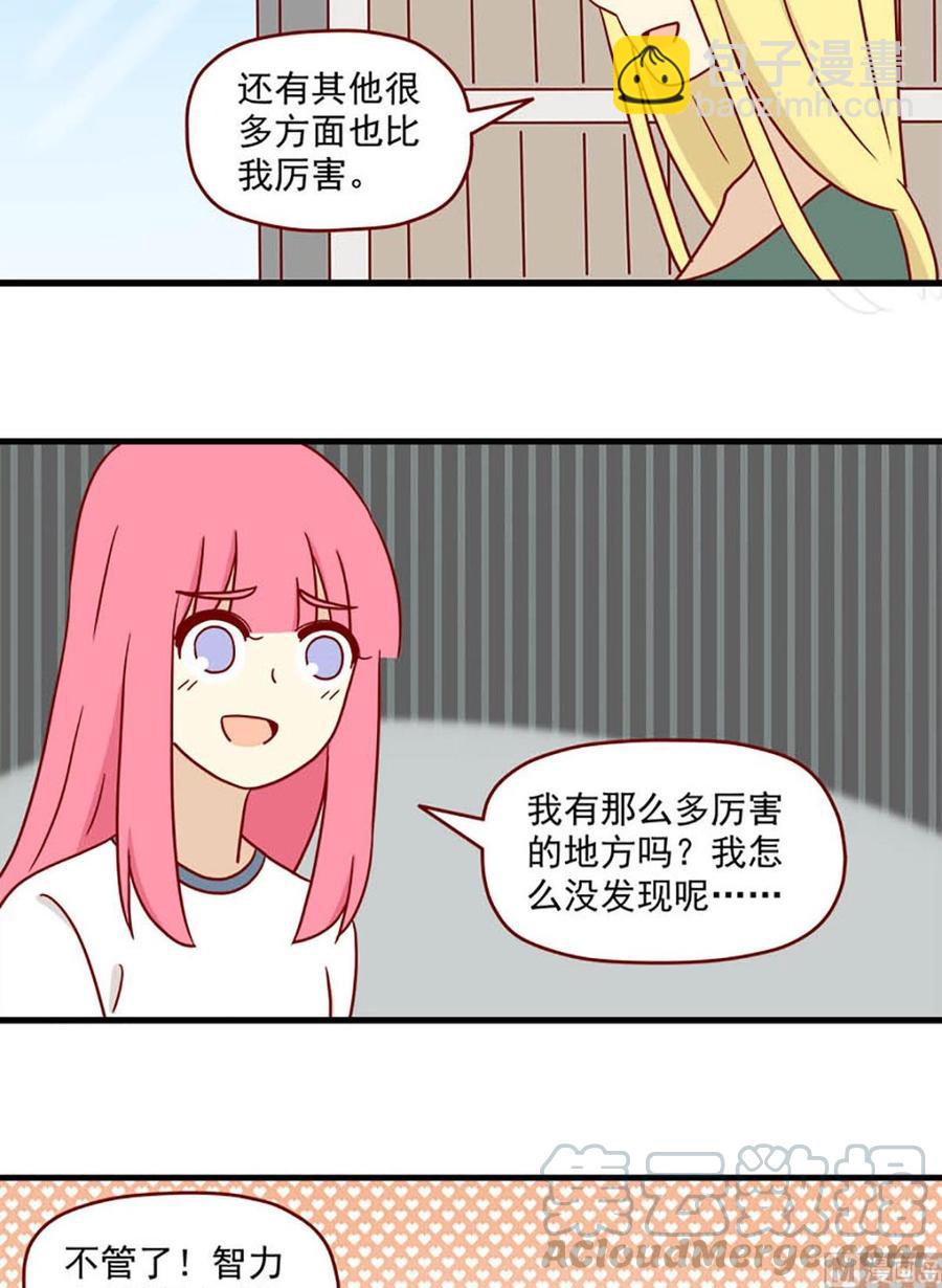 第80话：顺其自然-第80话