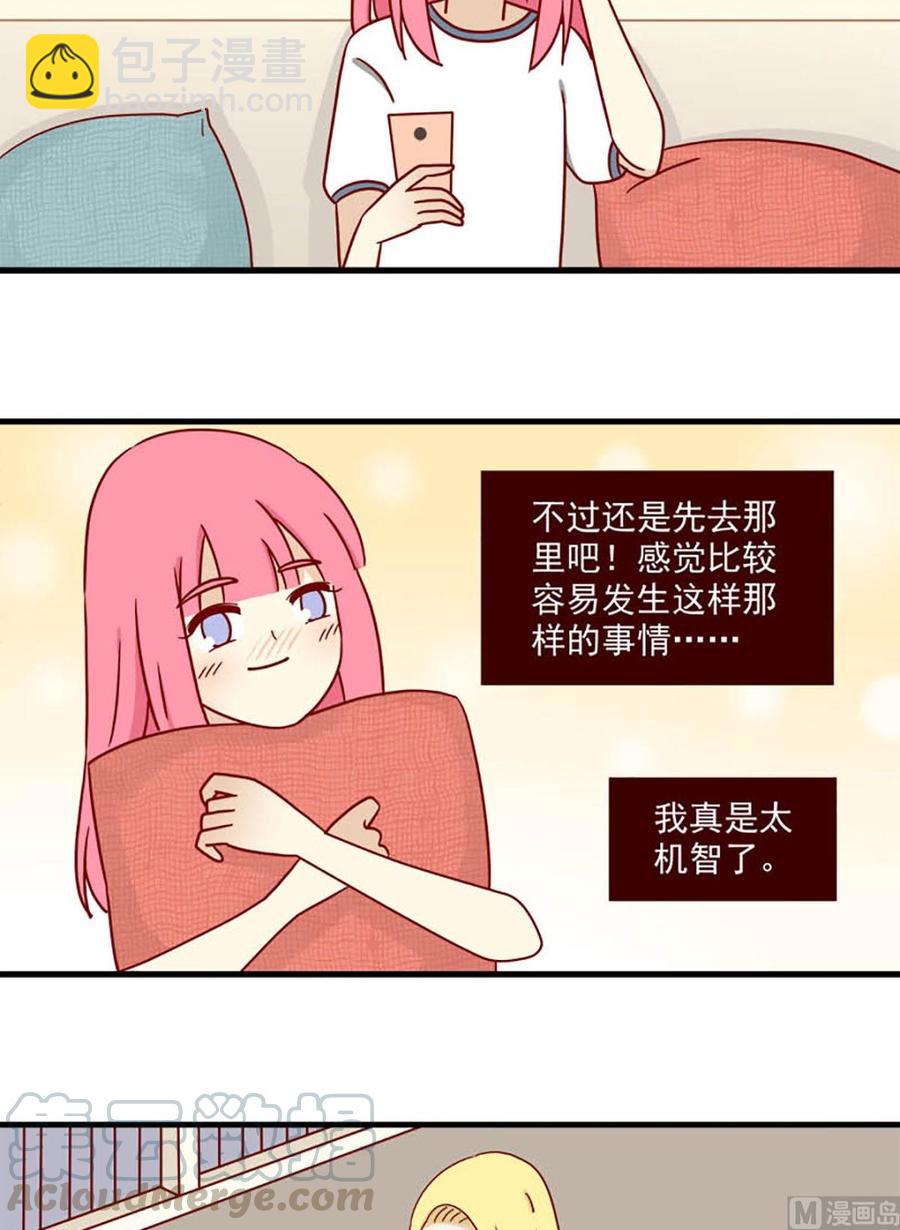 第80话：顺其自然-第80话