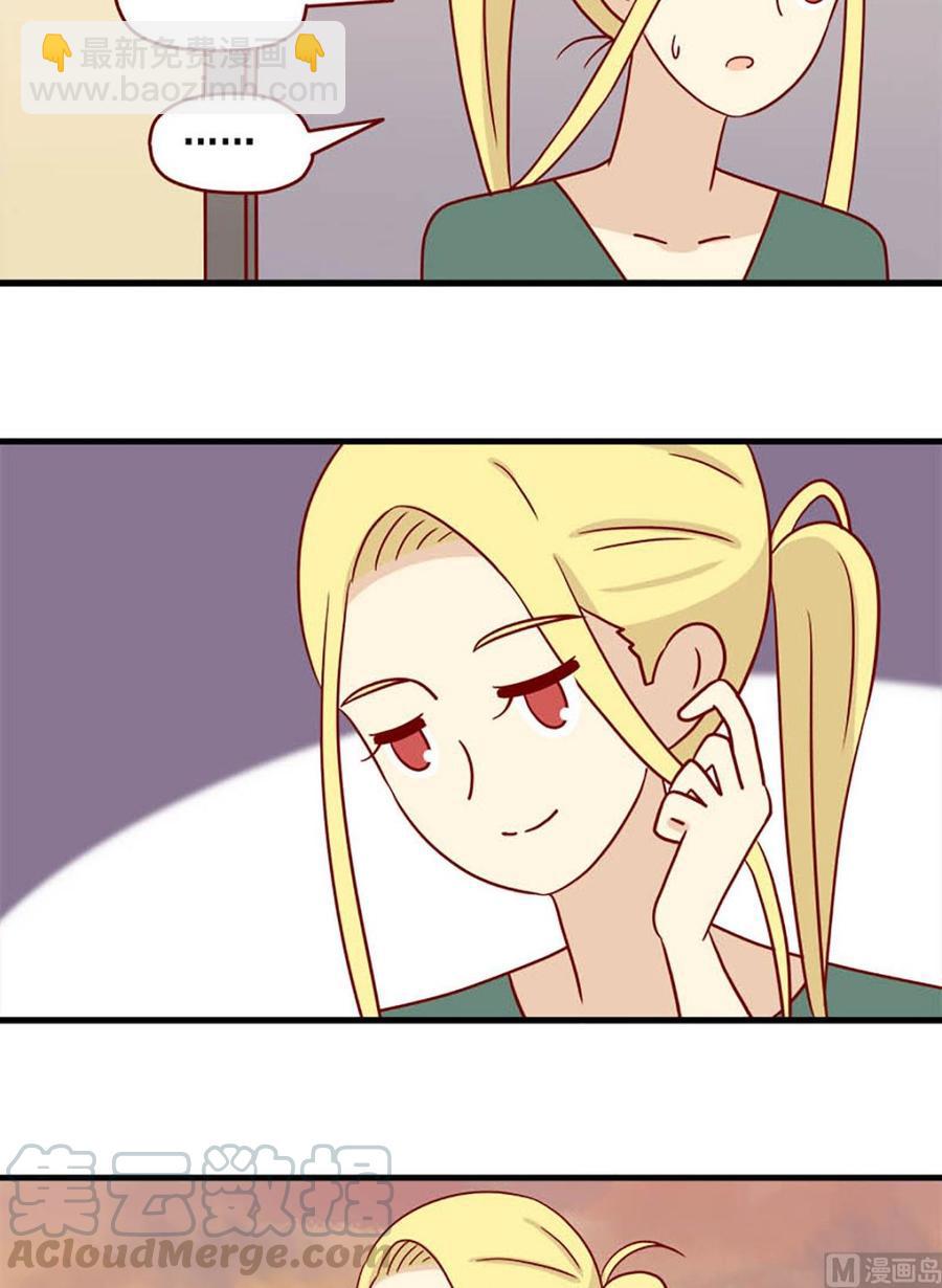 第82话：调戏-第82话