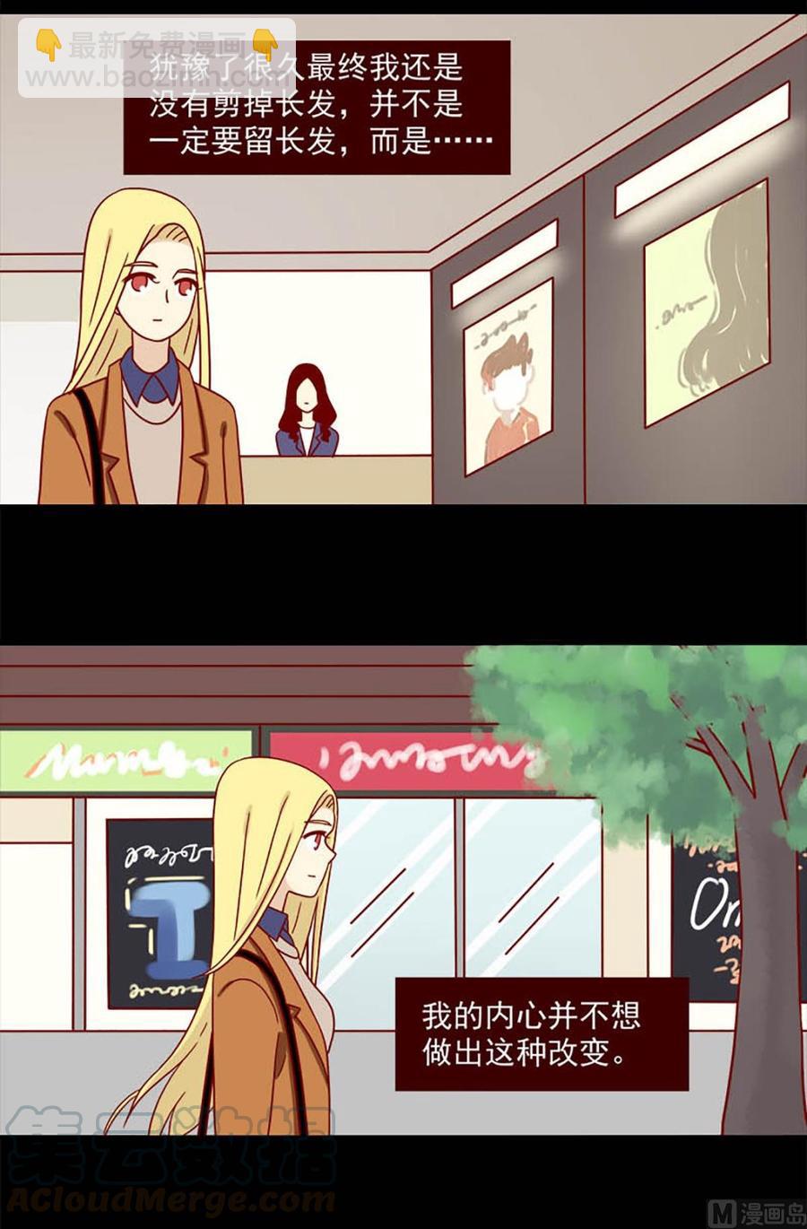 第86话：难以置信-第86话