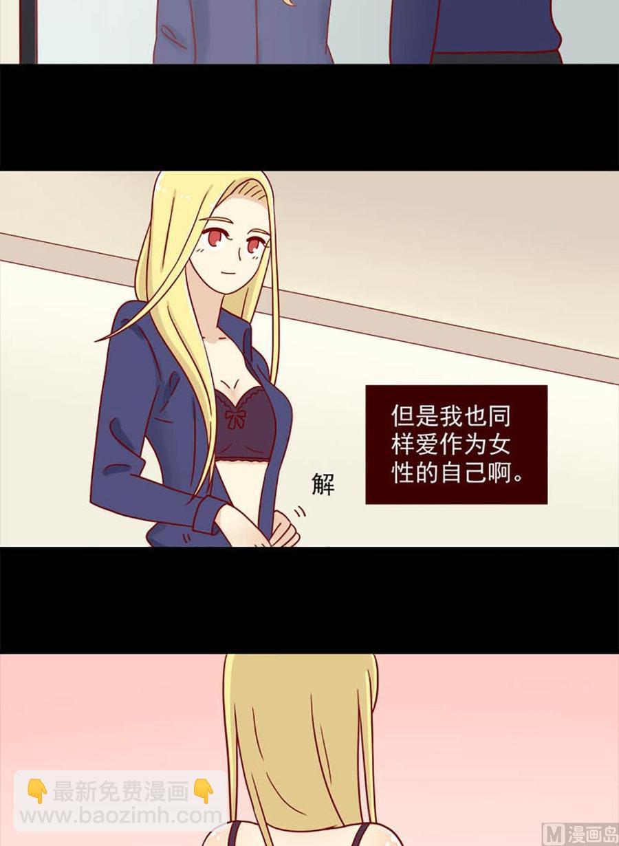 第86话：难以置信-第86话