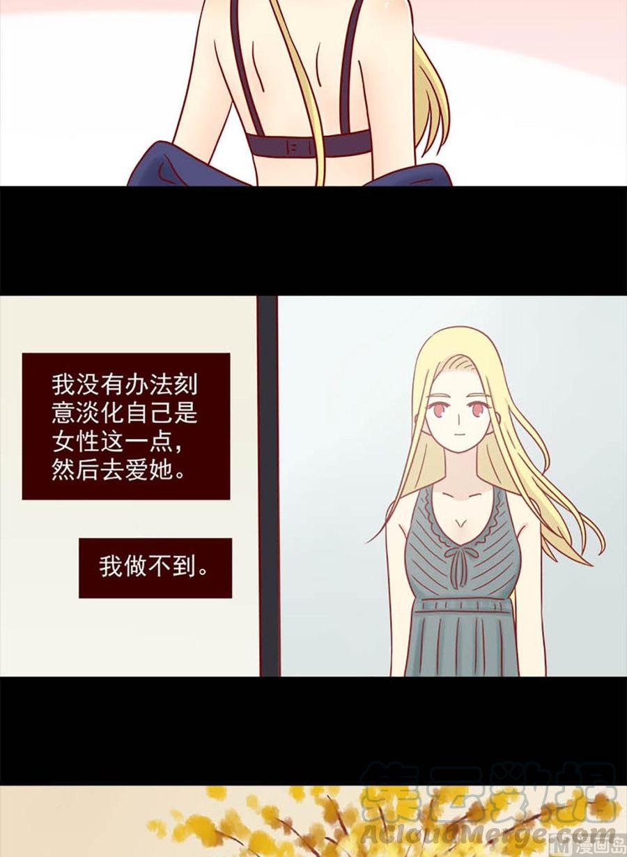 第86话：难以置信-第86话