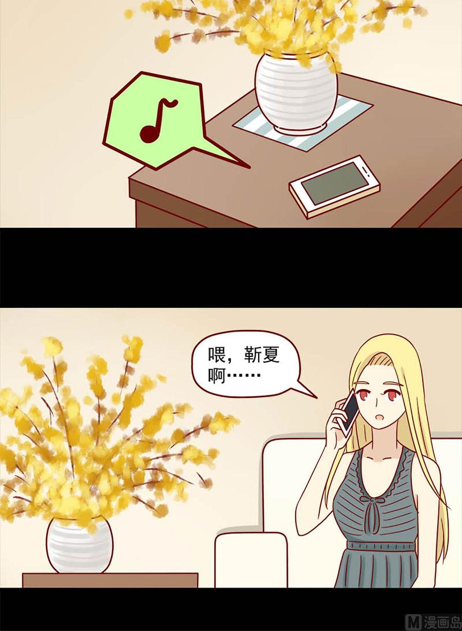 第86话：难以置信-第86话