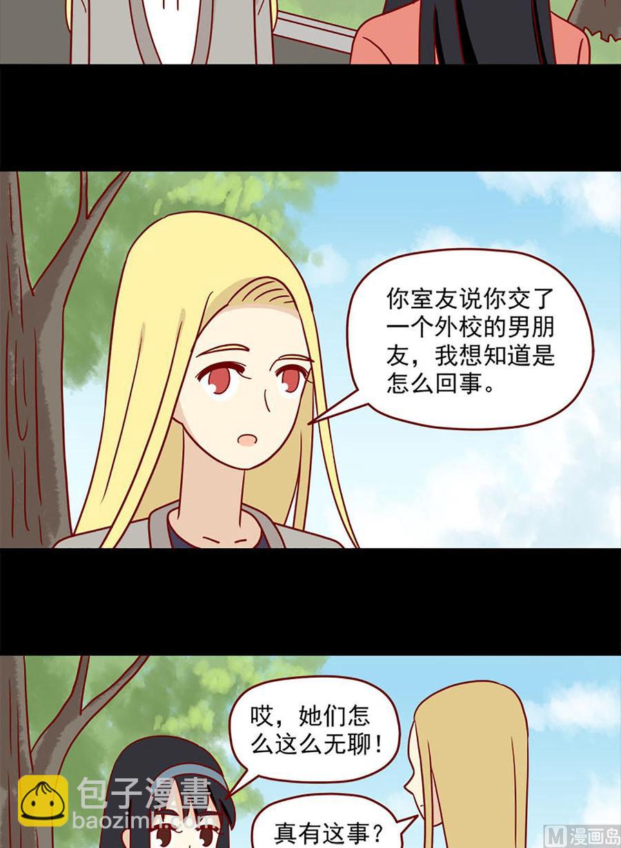 第88话：小谎言17