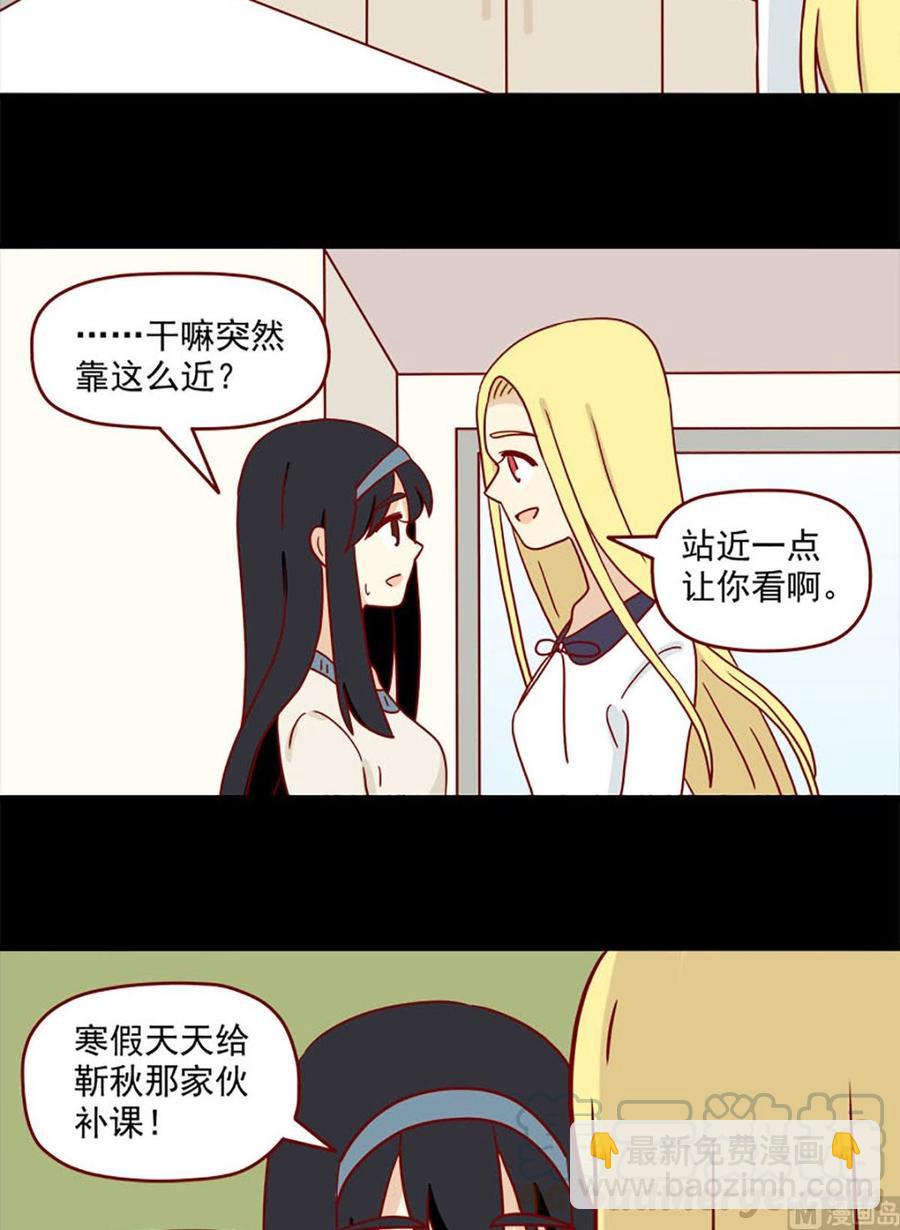 第90话：虐吻-第90话