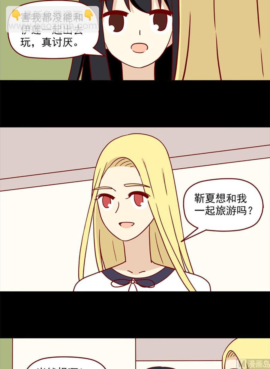 第90话：虐吻-第90话