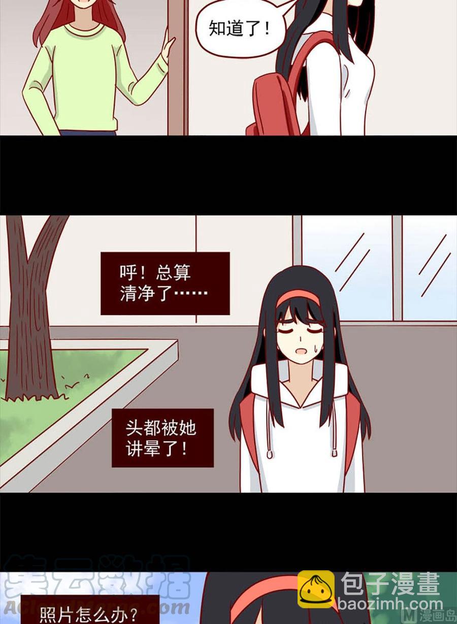 第92话：后遗症-第92话