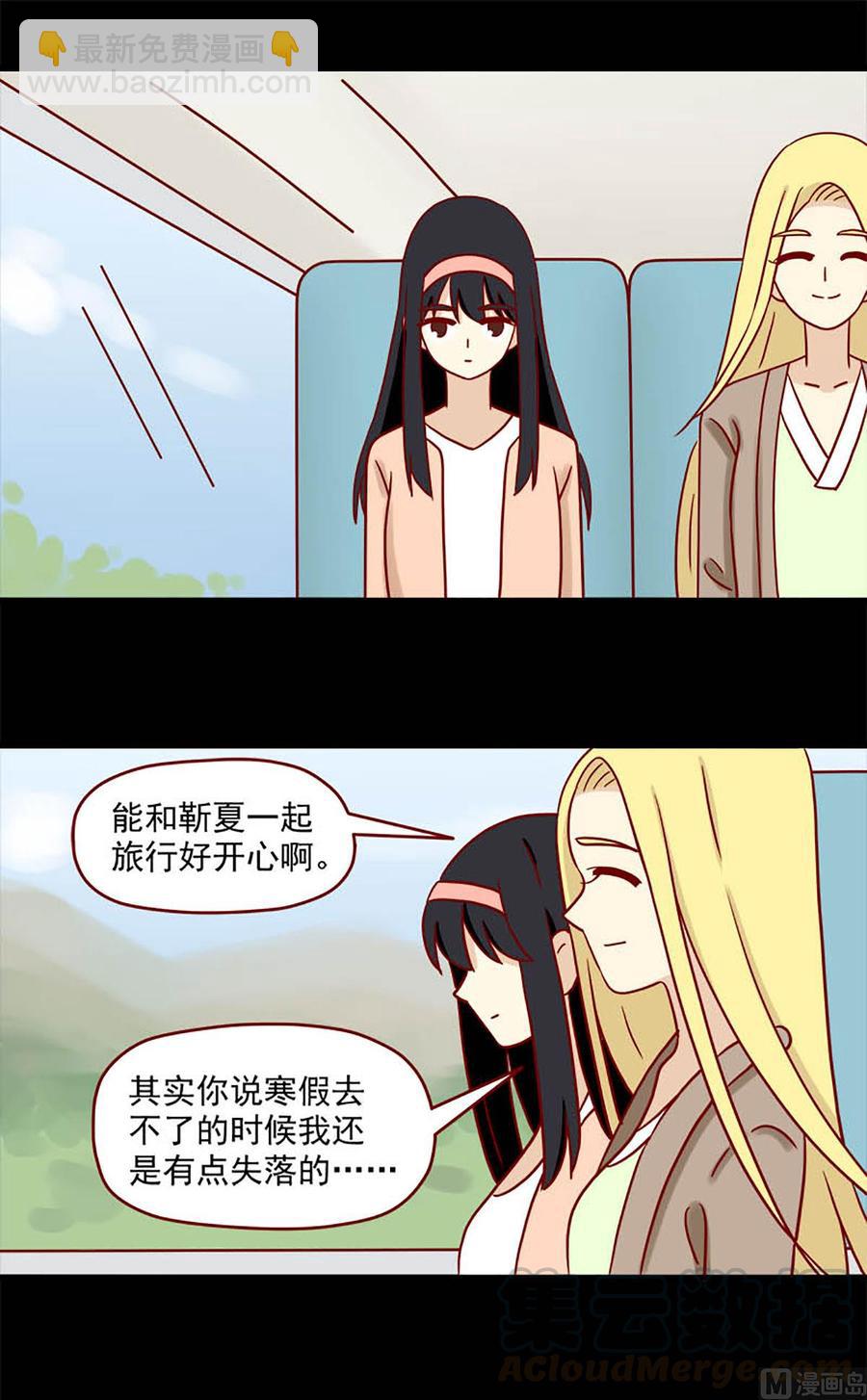 第92话：后遗症-第92话