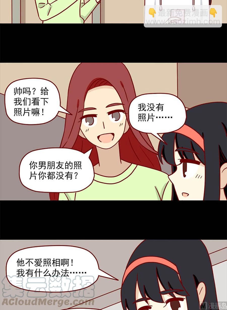 第92话：后遗症-第92话