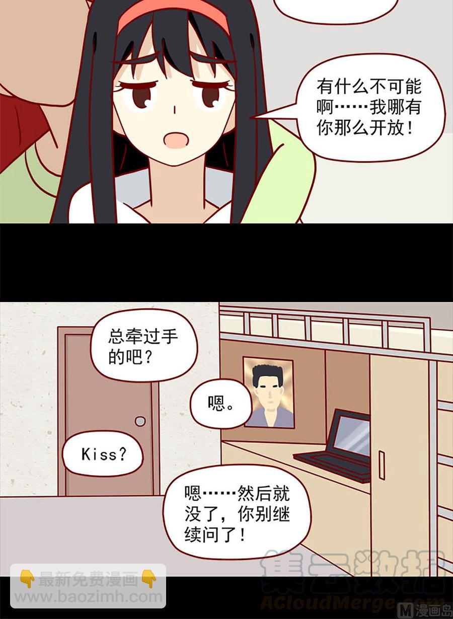 第92话：后遗症-第92话