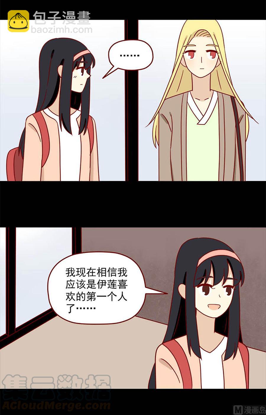 第94话：盲目-第94话