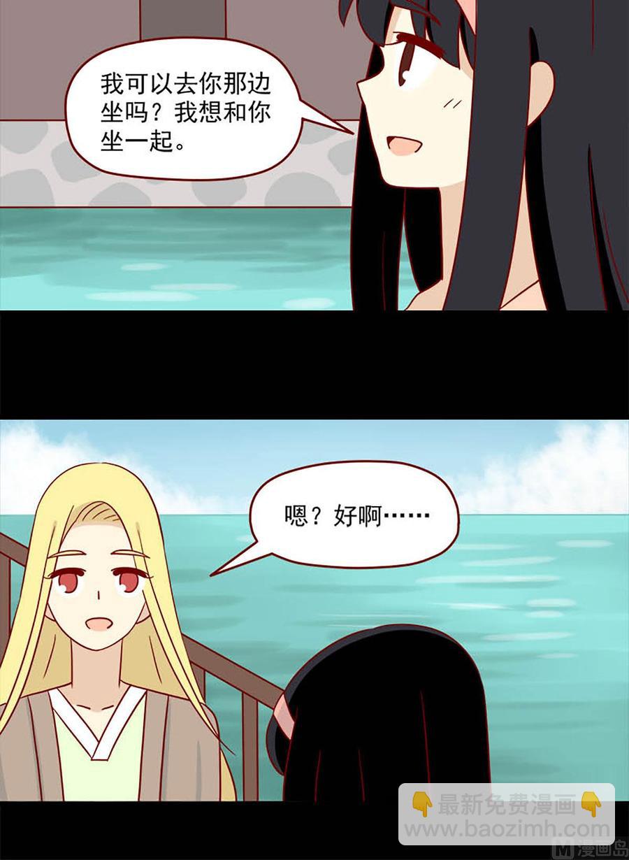 第96话：两个人的不安-第96话