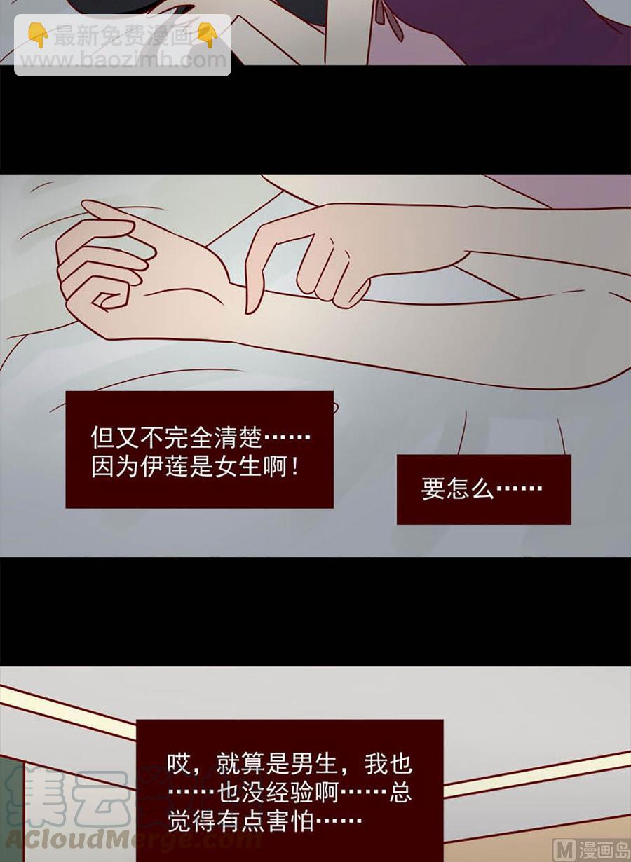 第98话：激烈斗争-第98话