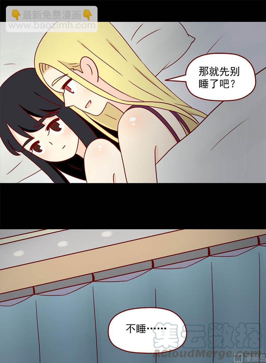 第98话：激烈斗争-第98话