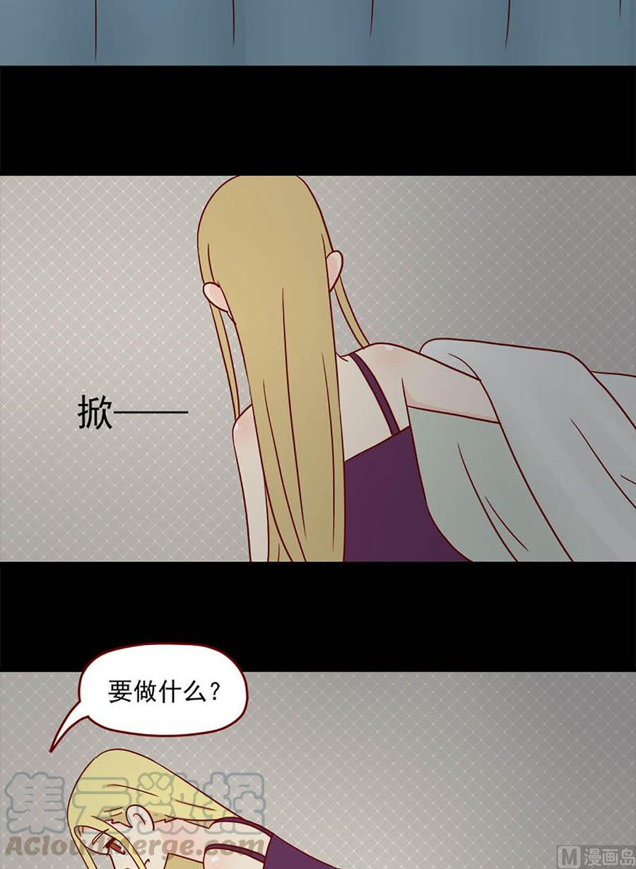 第98话：激烈斗争-第98话