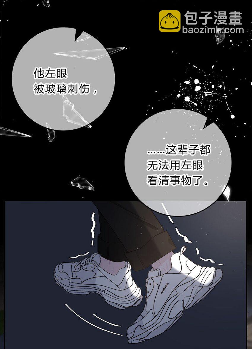 009 你打算瞒我多久？-第10话