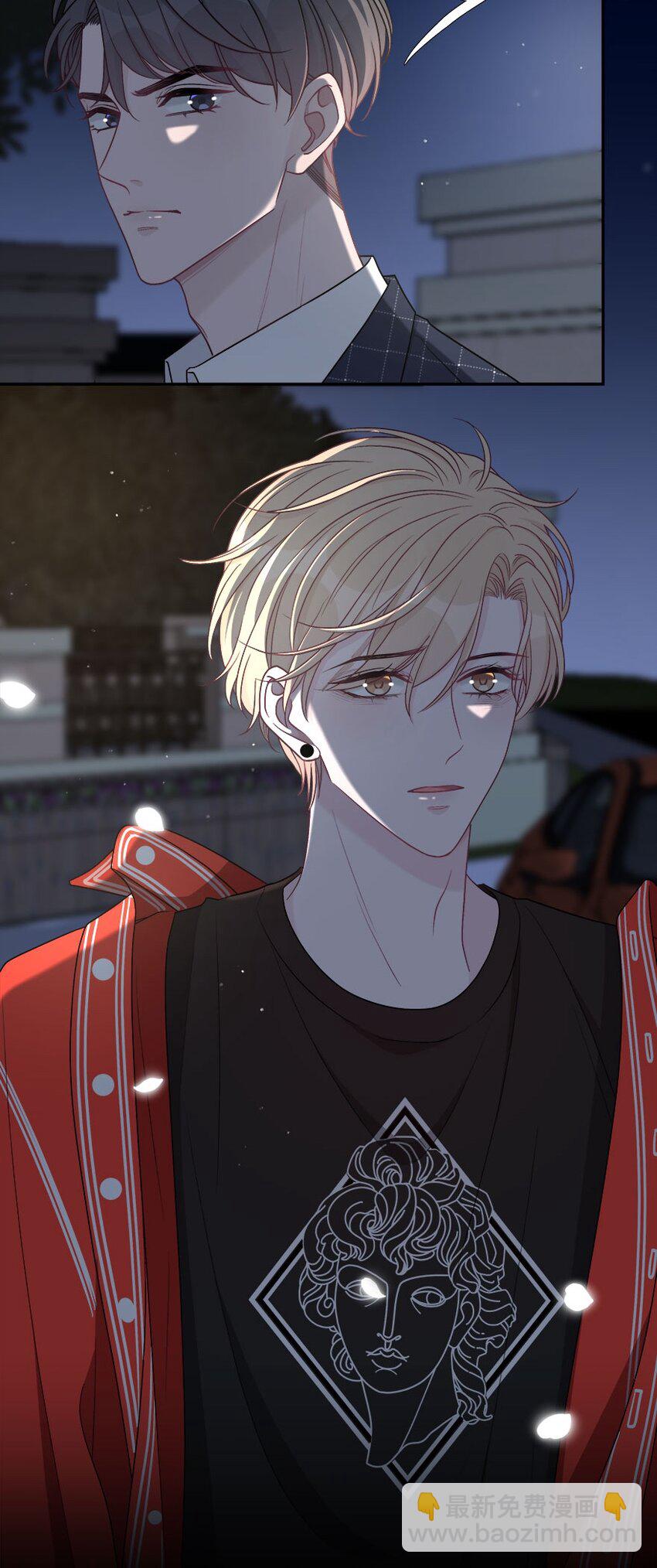 009 你打算瞒我多久？-第10话