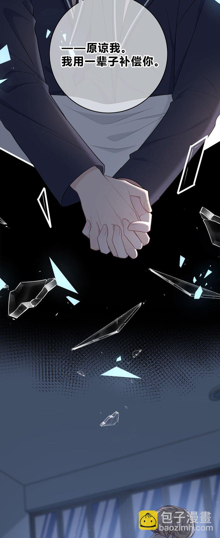 011 我太想要你了，庭庭-第12话