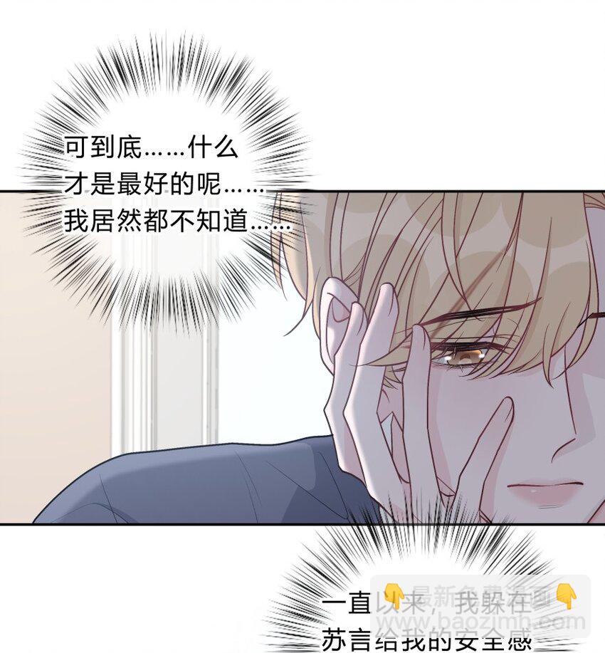 011 我太想要你了，庭庭-第12话