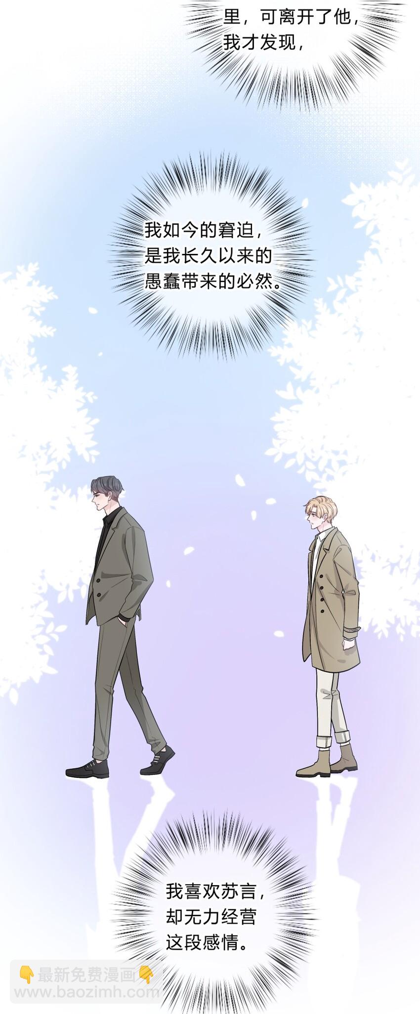 011 我太想要你了，庭庭-第12话