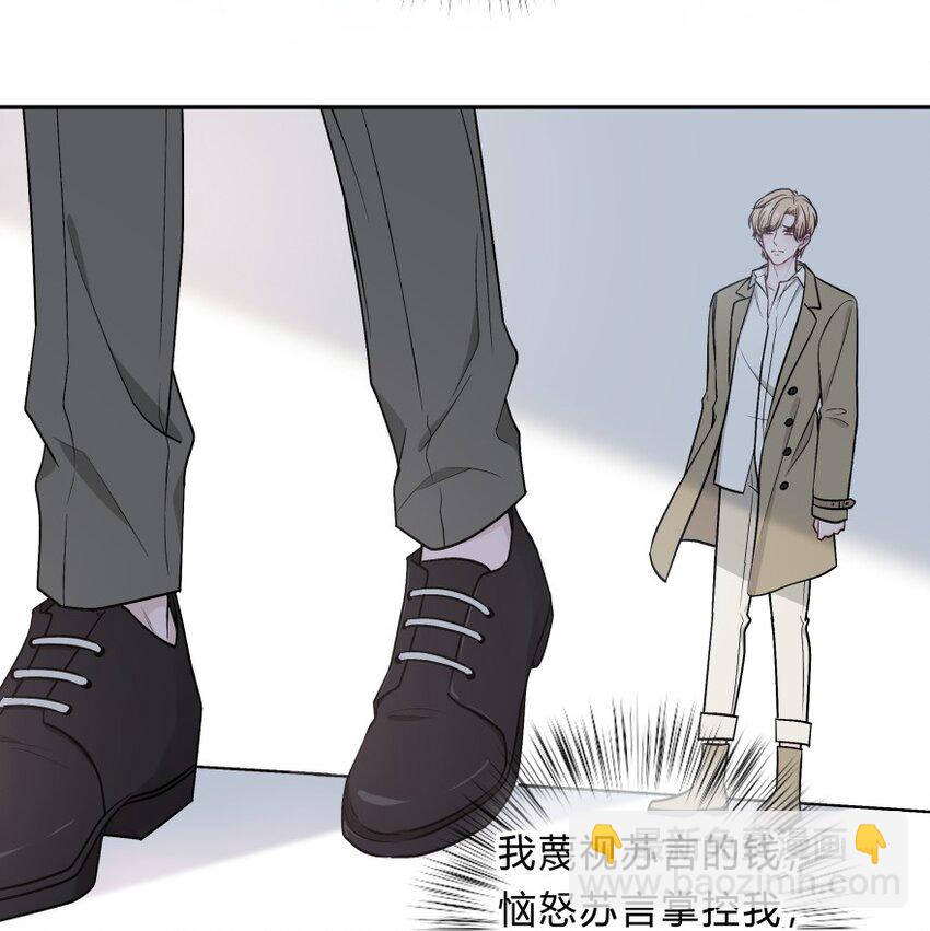 011 我太想要你了，庭庭-第12话