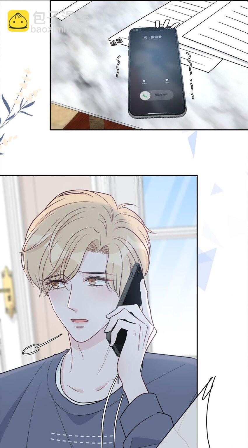 011 我太想要你了，庭庭-第12话