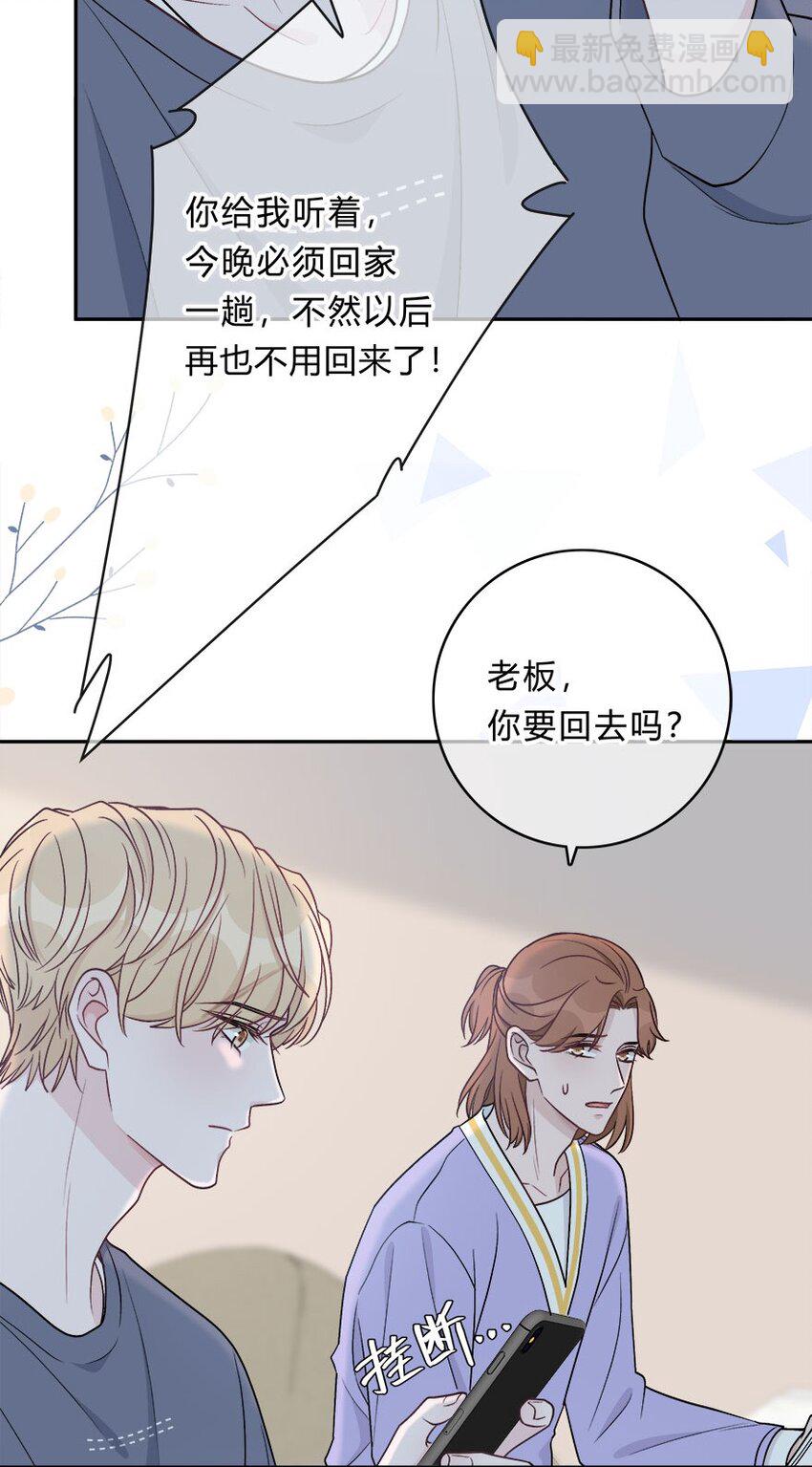 011 我太想要你了，庭庭-第12话