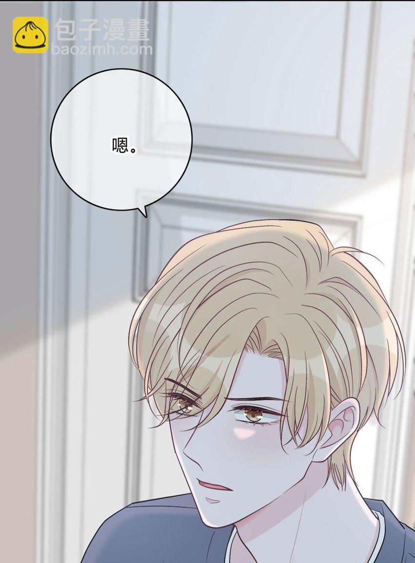 011 我太想要你了，庭庭-第12话