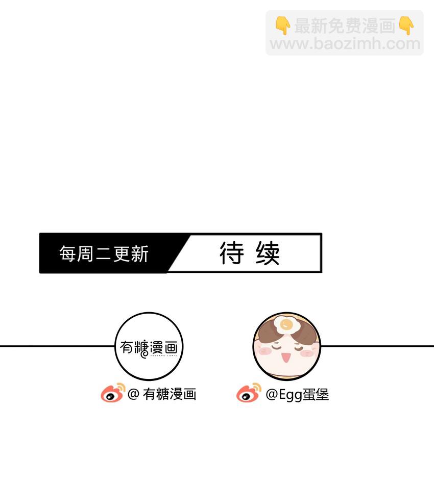 011 我太想要你了，庭庭-第12话