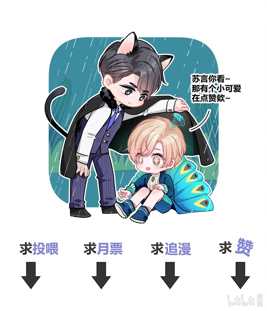 011 我太想要你了，庭庭-第12话