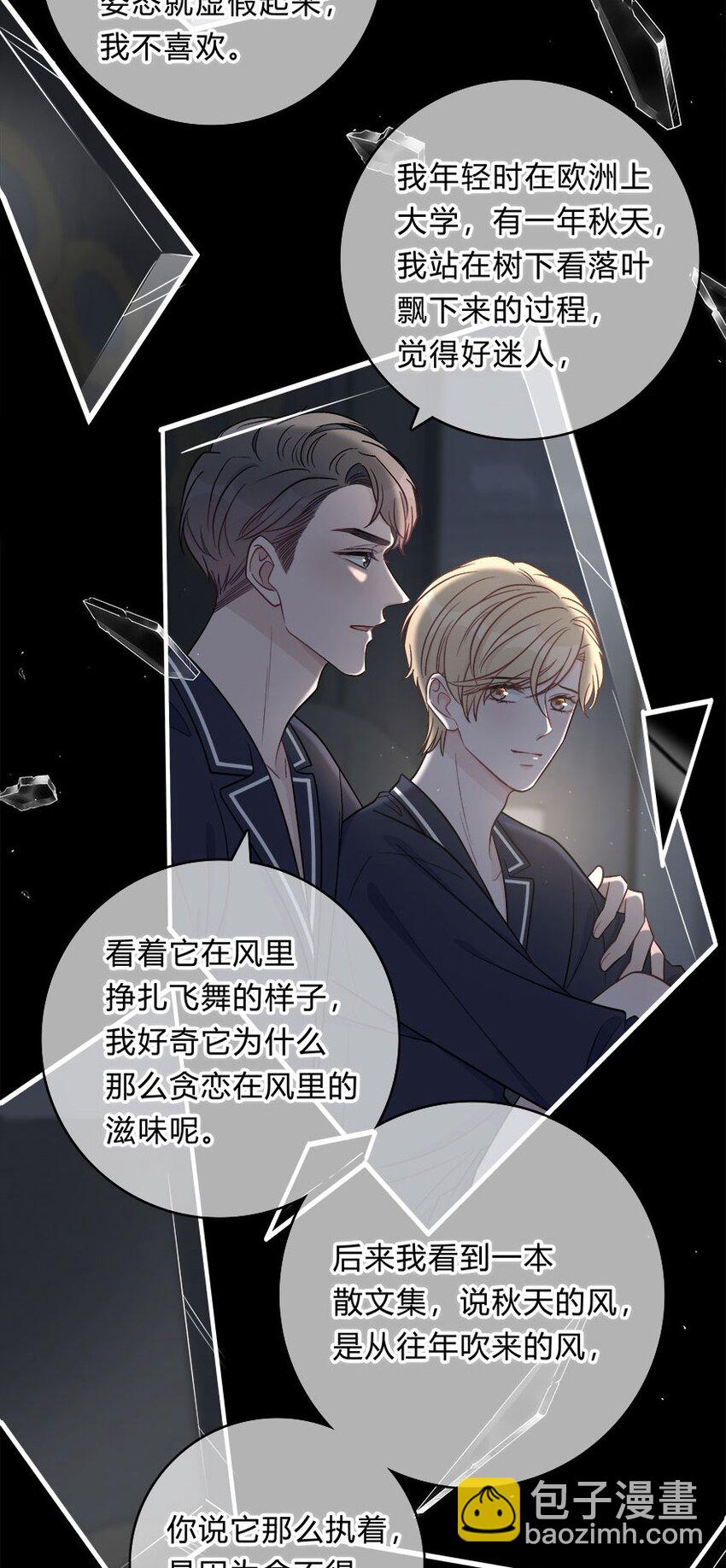 011 我太想要你了，庭庭-第12话