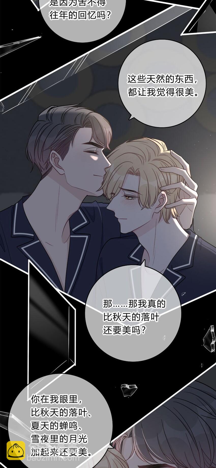 011 我太想要你了，庭庭-第12话