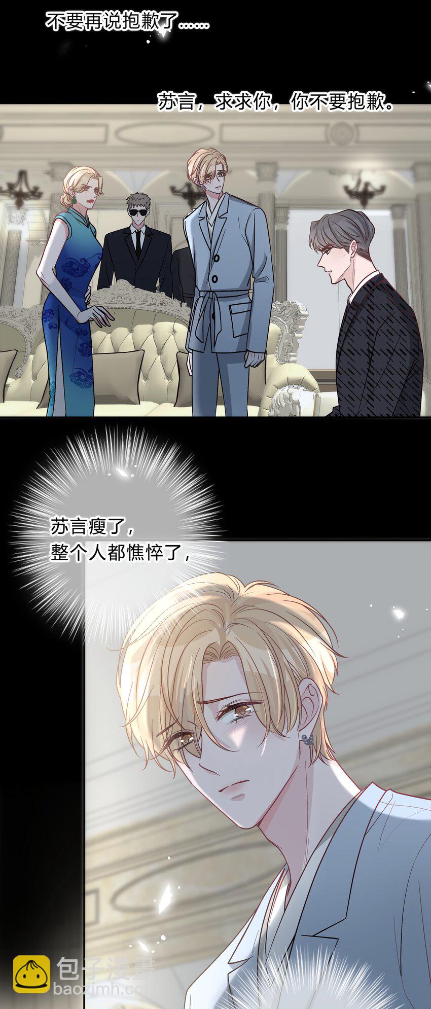 013 我能坐你的车吗-第14话