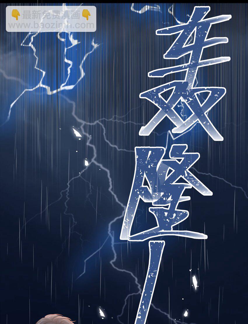 013 我能坐你的车吗-第14话