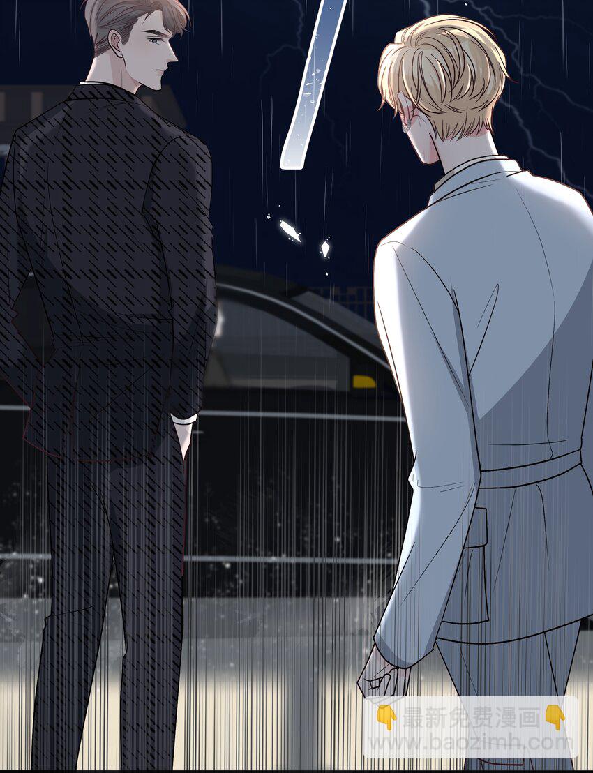 013 我能坐你的车吗-第14话