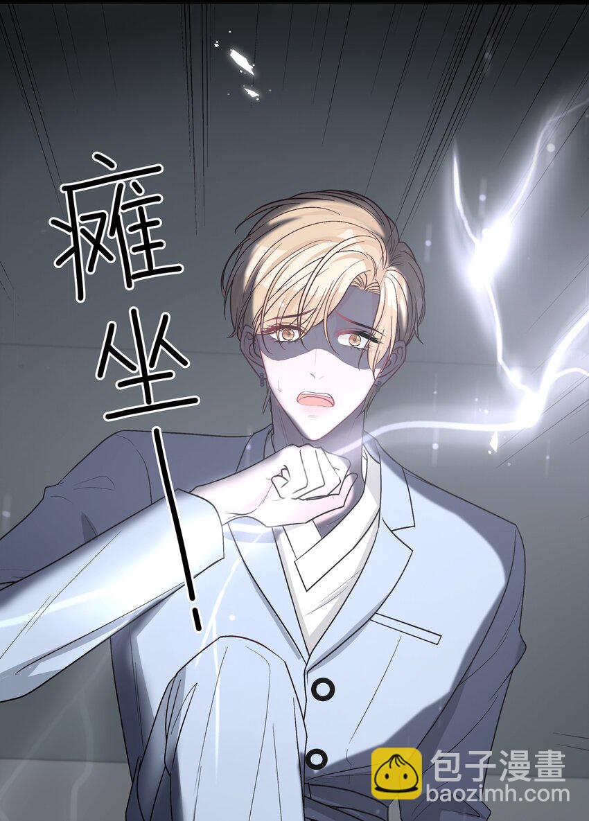 013 我能坐你的车吗-第14话