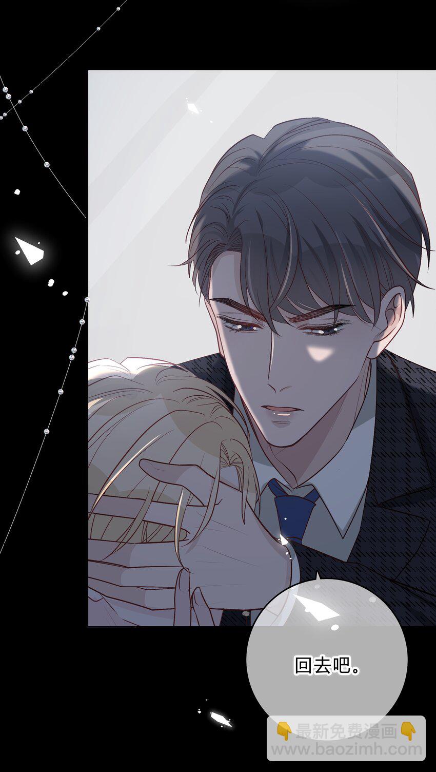 013 我能坐你的车吗-第14话