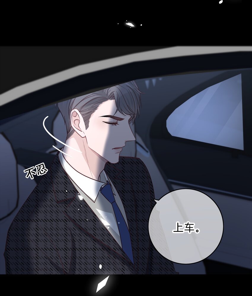 013 我能坐你的车吗-第14话