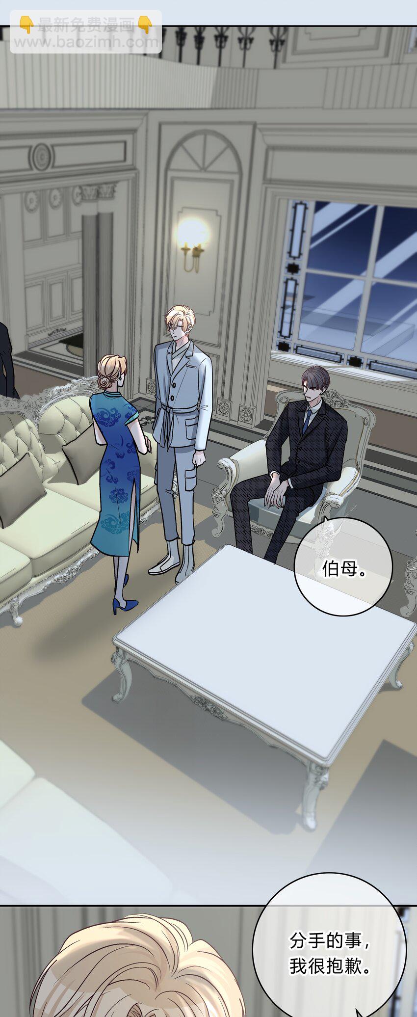 013 我能坐你的车吗-第14话