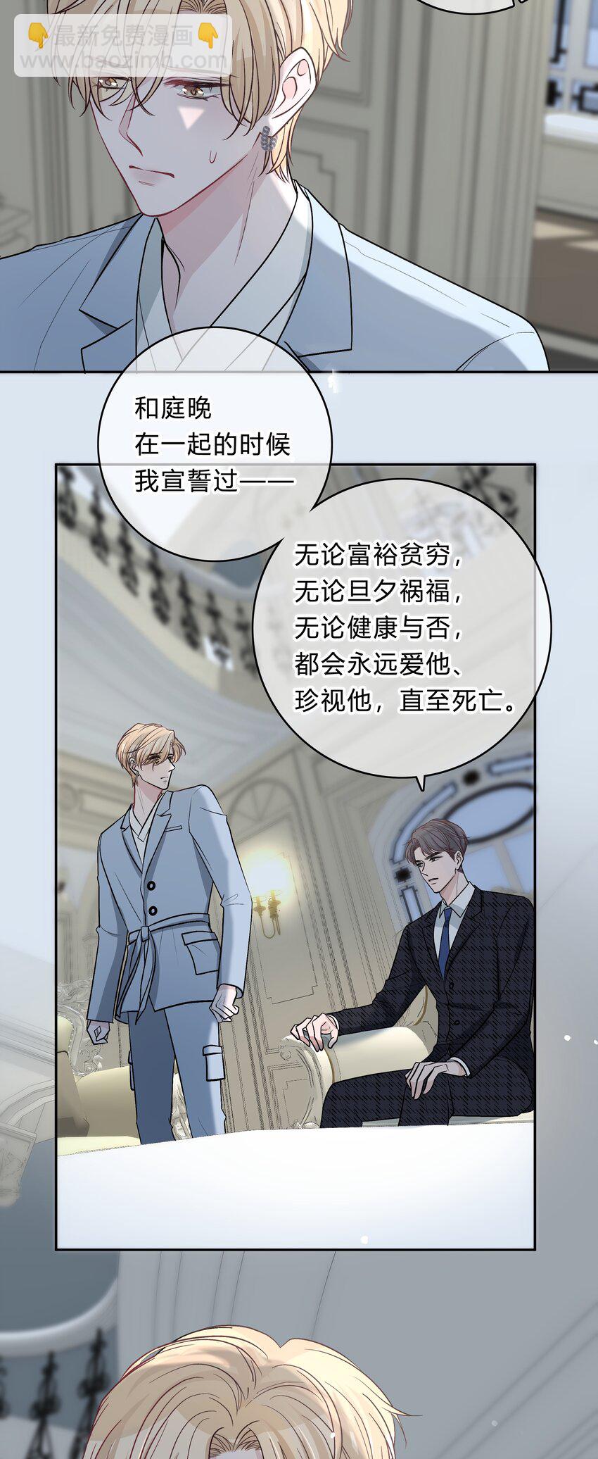 013 我能坐你的车吗-第14话