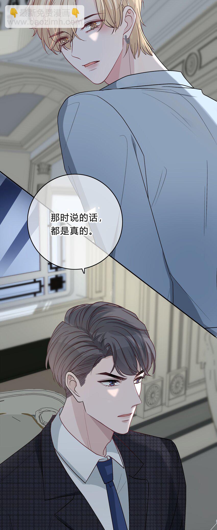 013 我能坐你的车吗-第14话