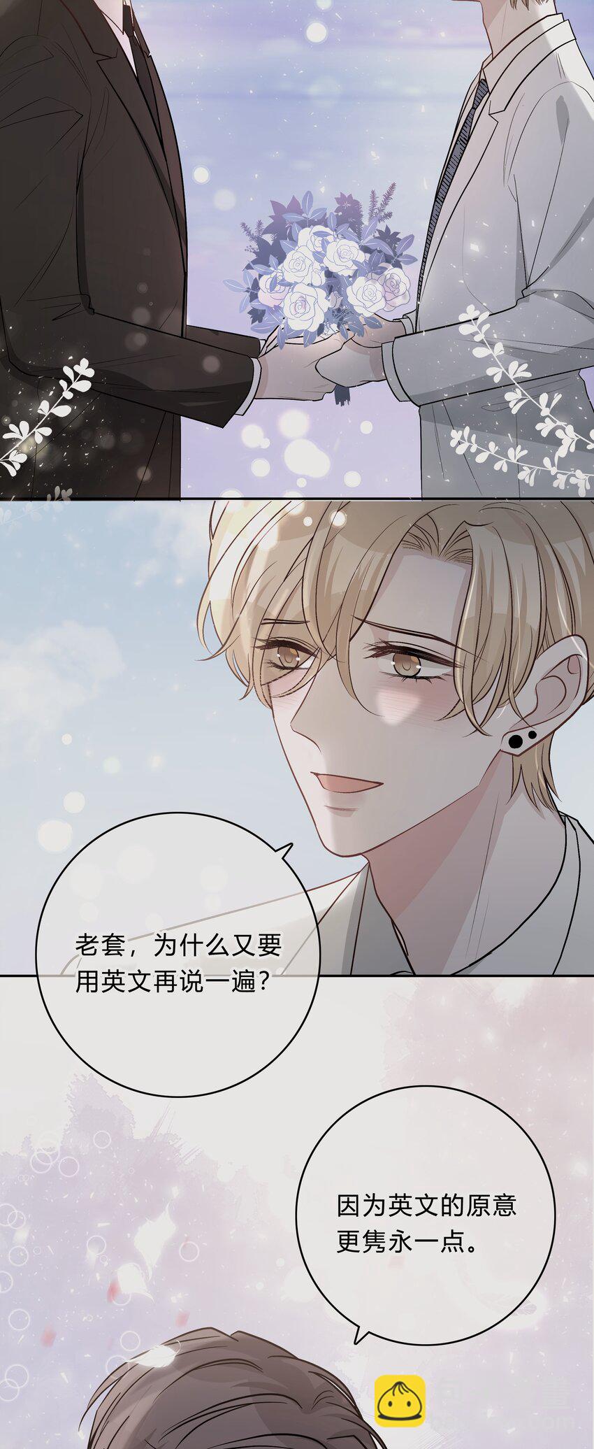 013 我能坐你的车吗-第14话