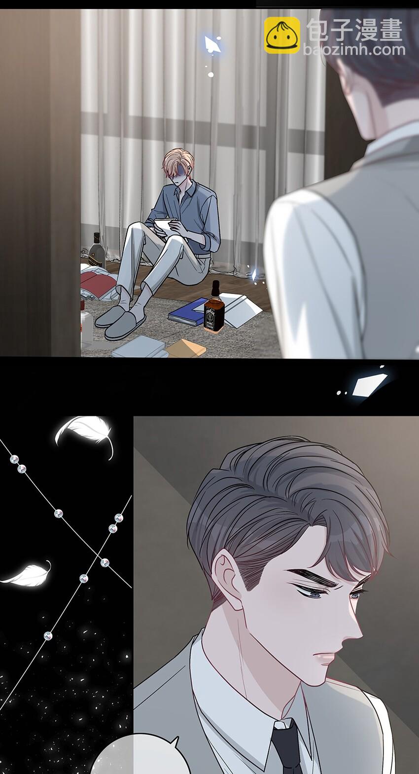 015 爱情真的应该是这样吗-第16话