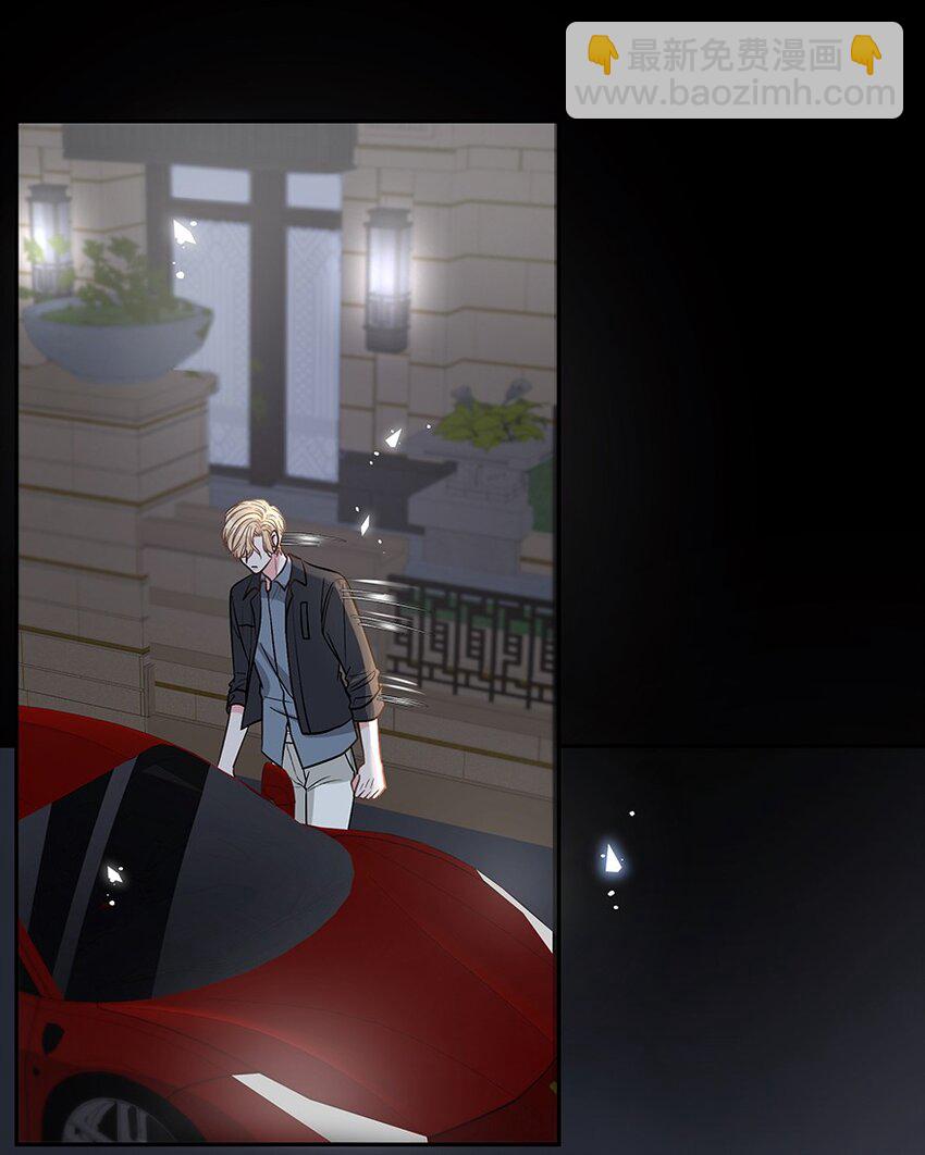 015 爱情真的应该是这样吗-第16话