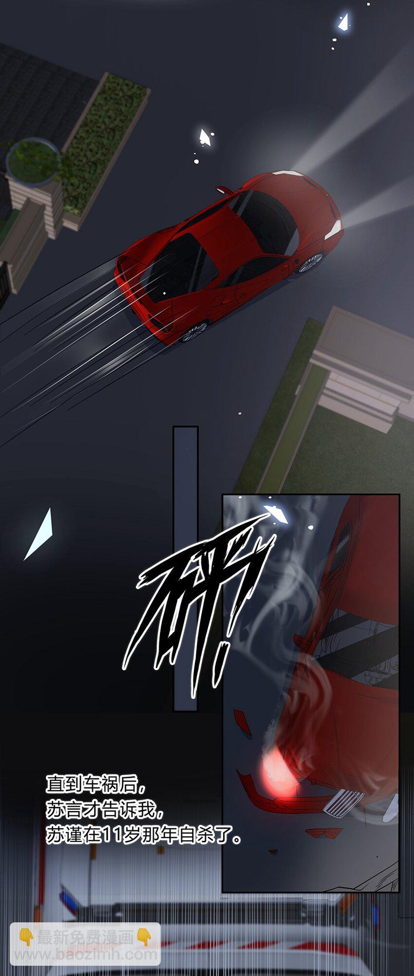 015 爱情真的应该是这样吗-第16话