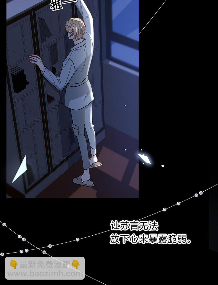 015 爱情真的应该是这样吗-第16话