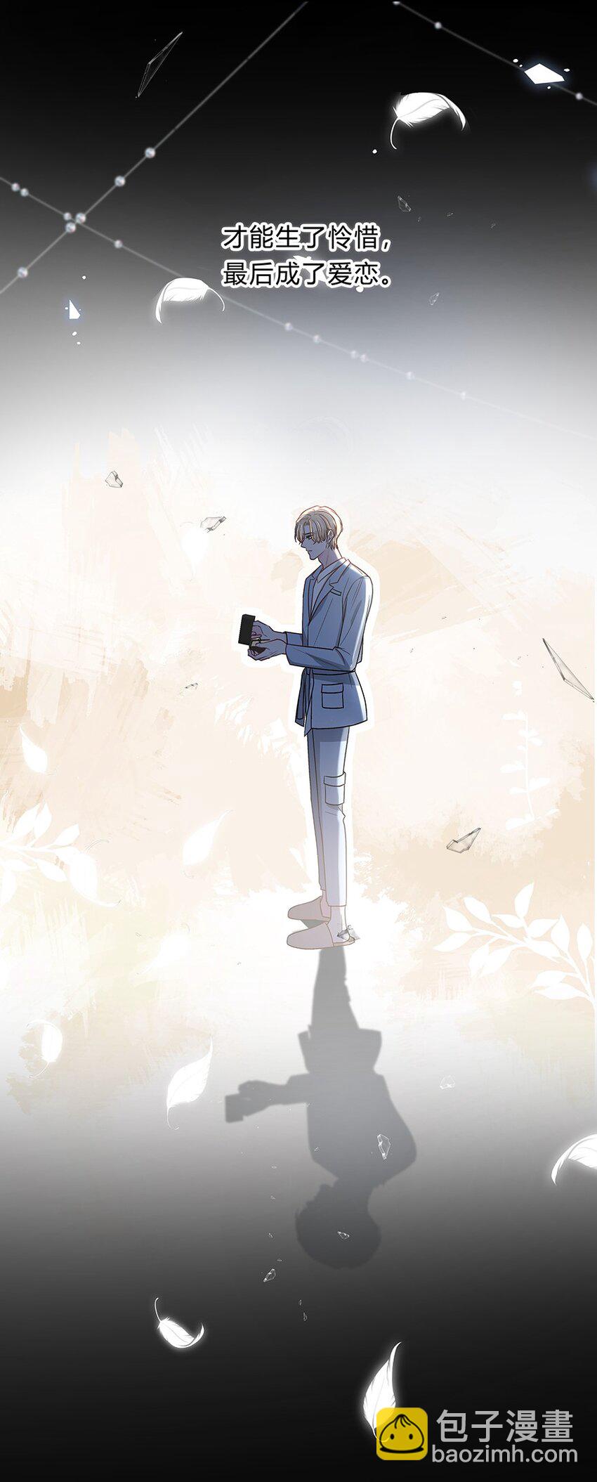 015 爱情真的应该是这样吗-第16话