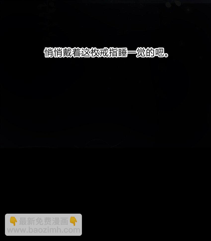 015 爱情真的应该是这样吗-第16话