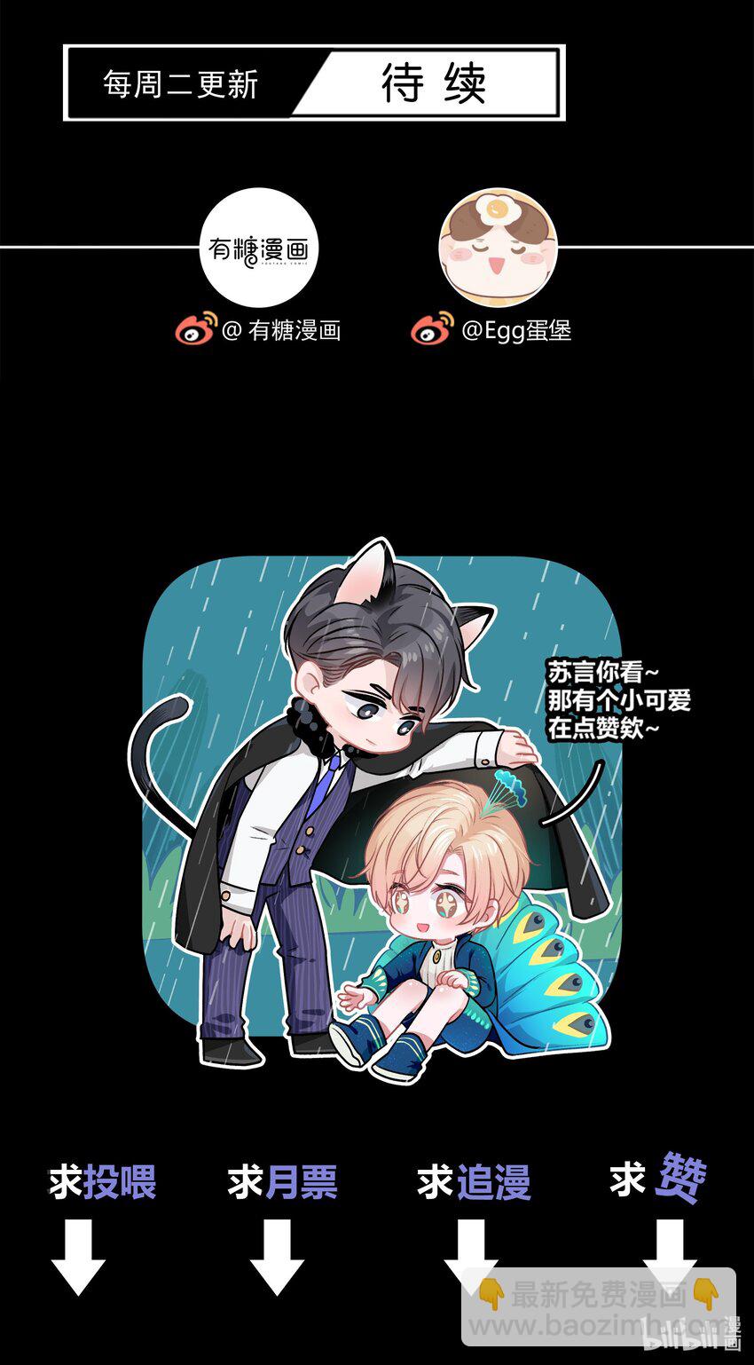 015 爱情真的应该是这样吗-第16话