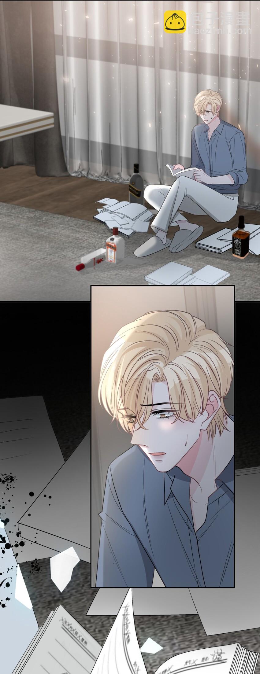 015 爱情真的应该是这样吗-第16话